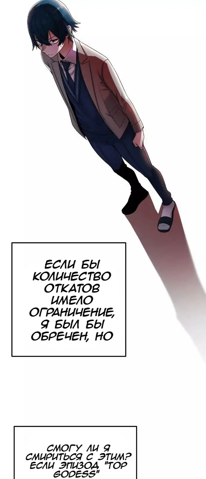Страница 51