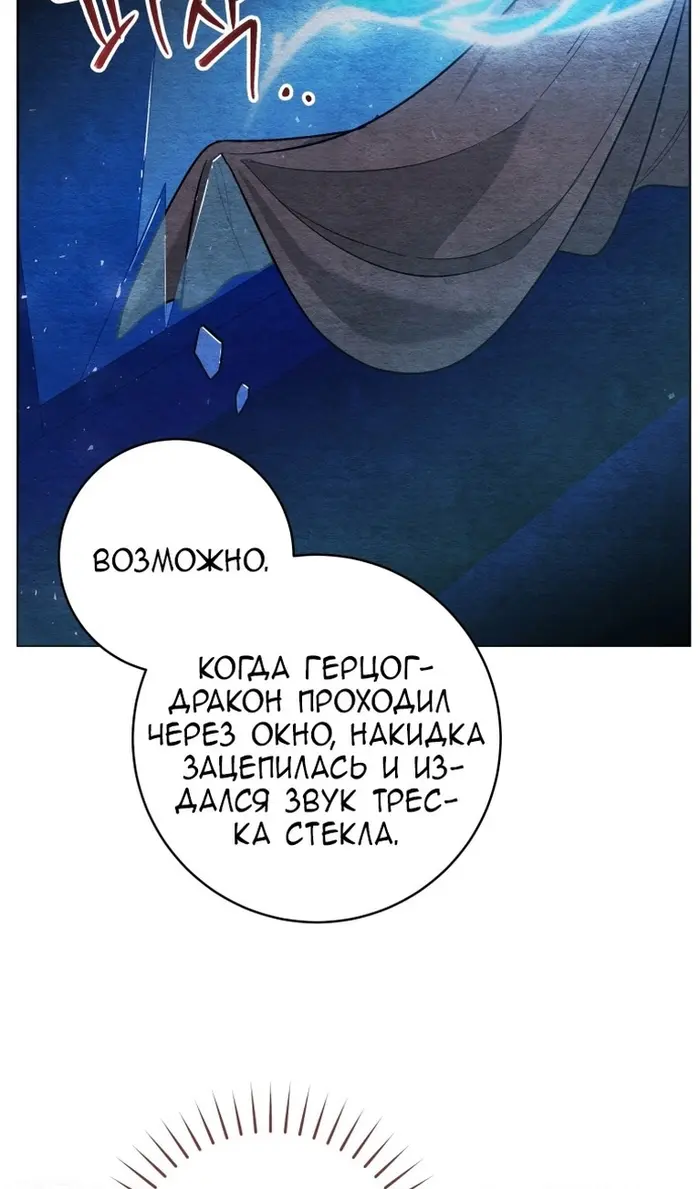 Страница 99