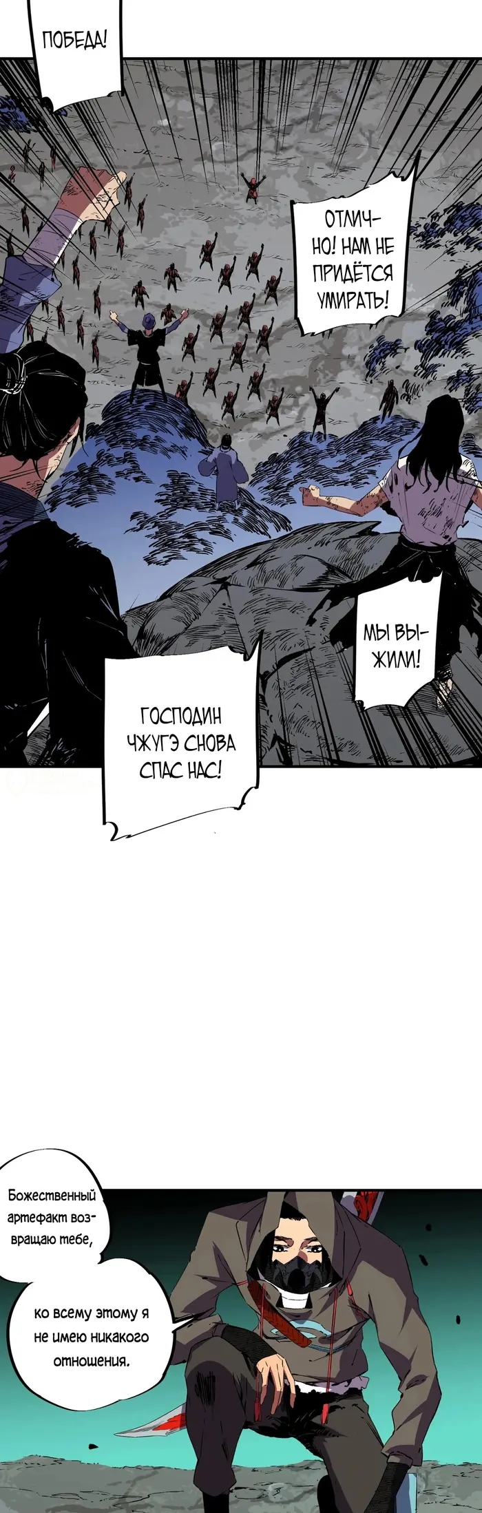 Страница 32