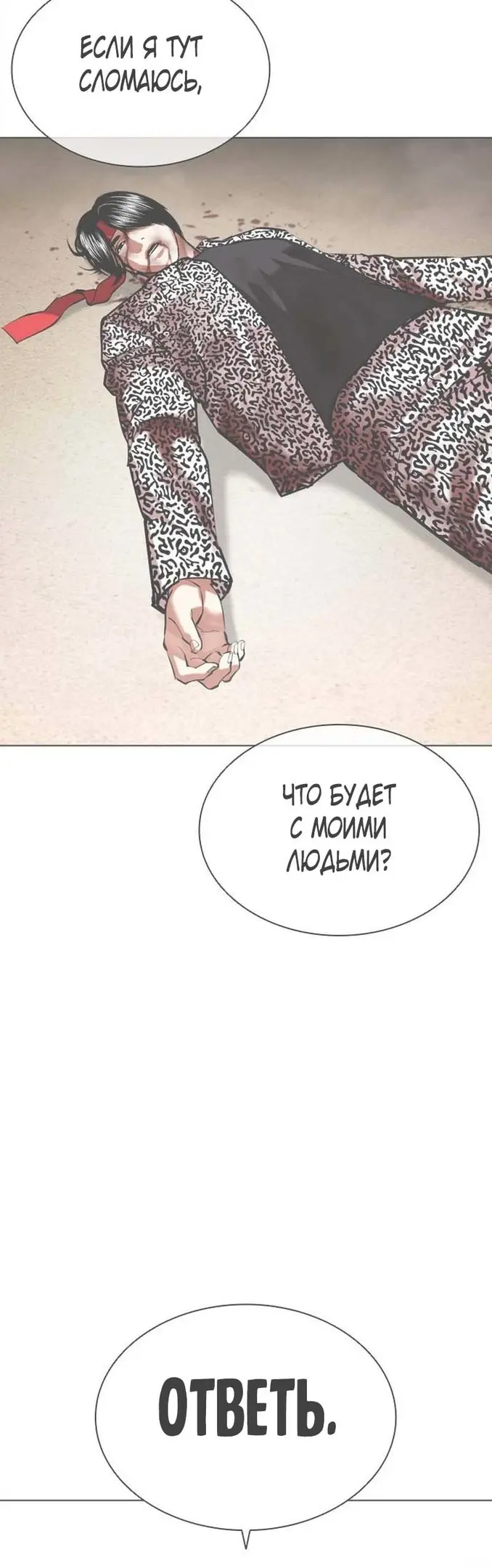 Страница 47