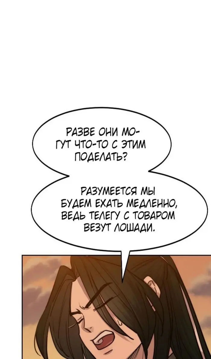 Страница 94