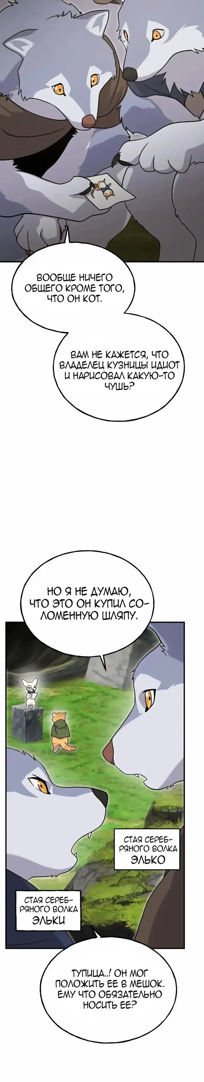 Страница 39