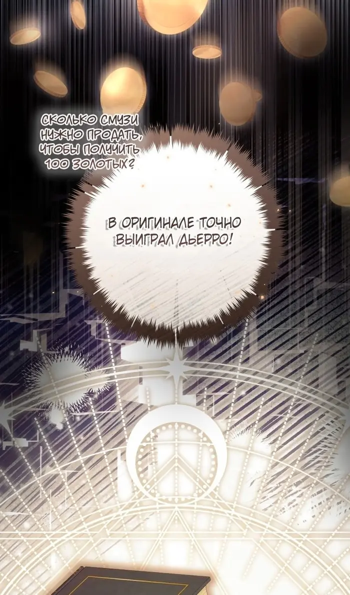 Страница 106
