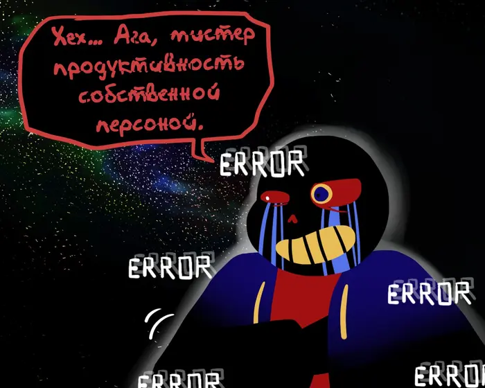 Страница 5