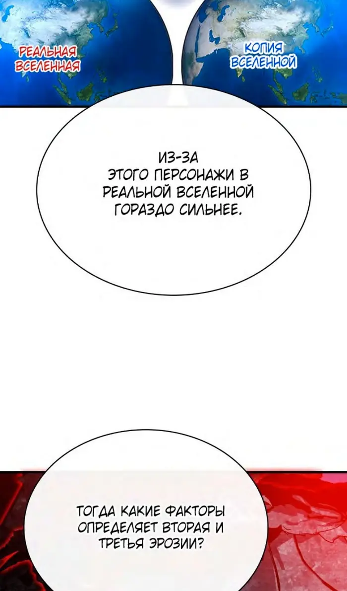 Страница 63