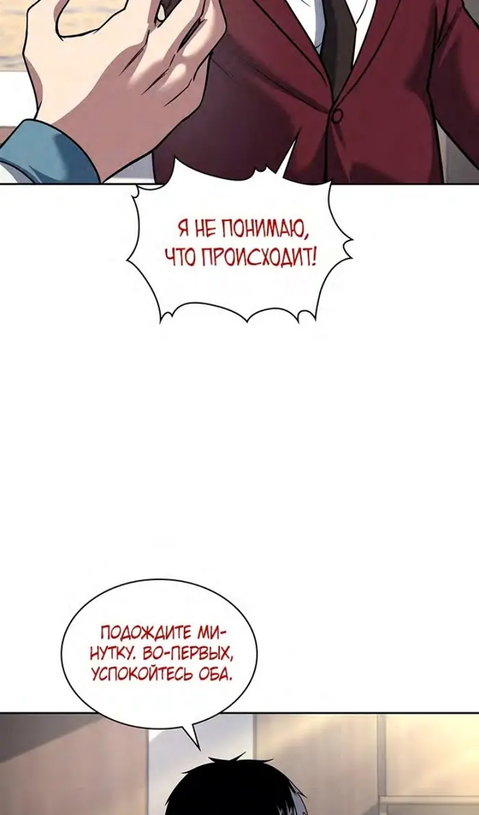 Страница 73