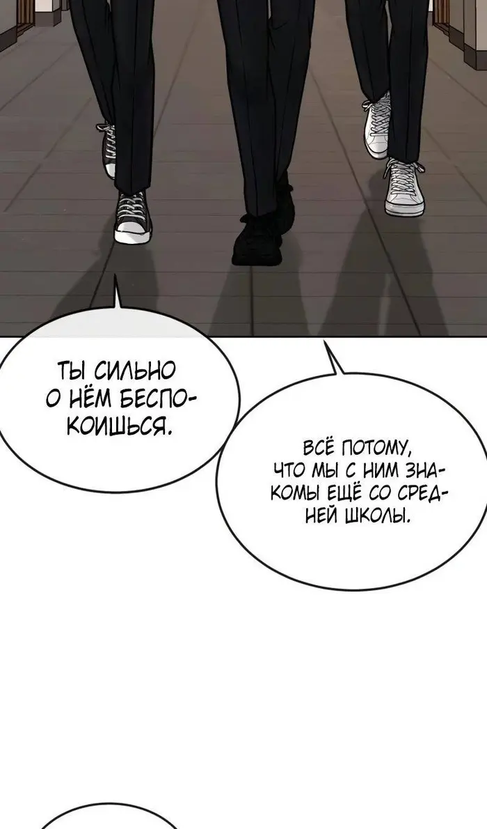 Страница 74