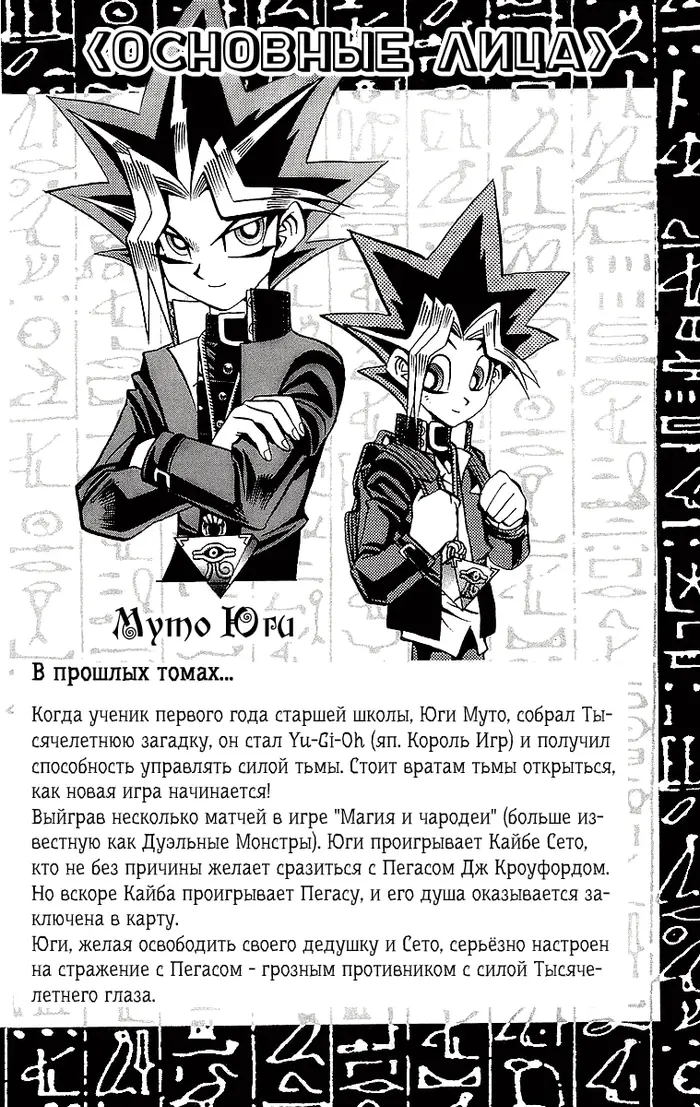 Страница 3