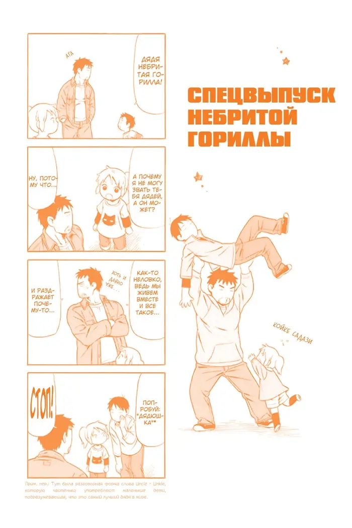 Страница 12