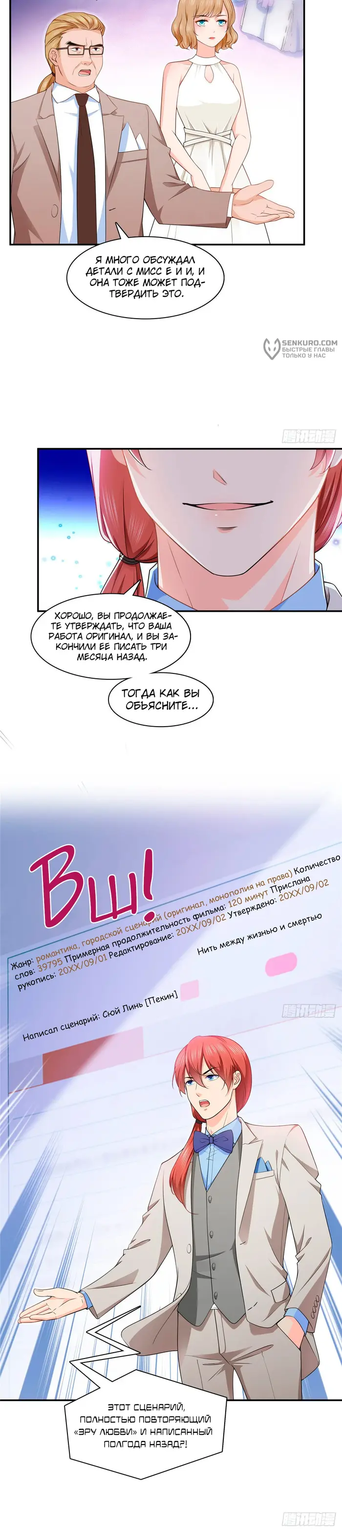 Страница 15