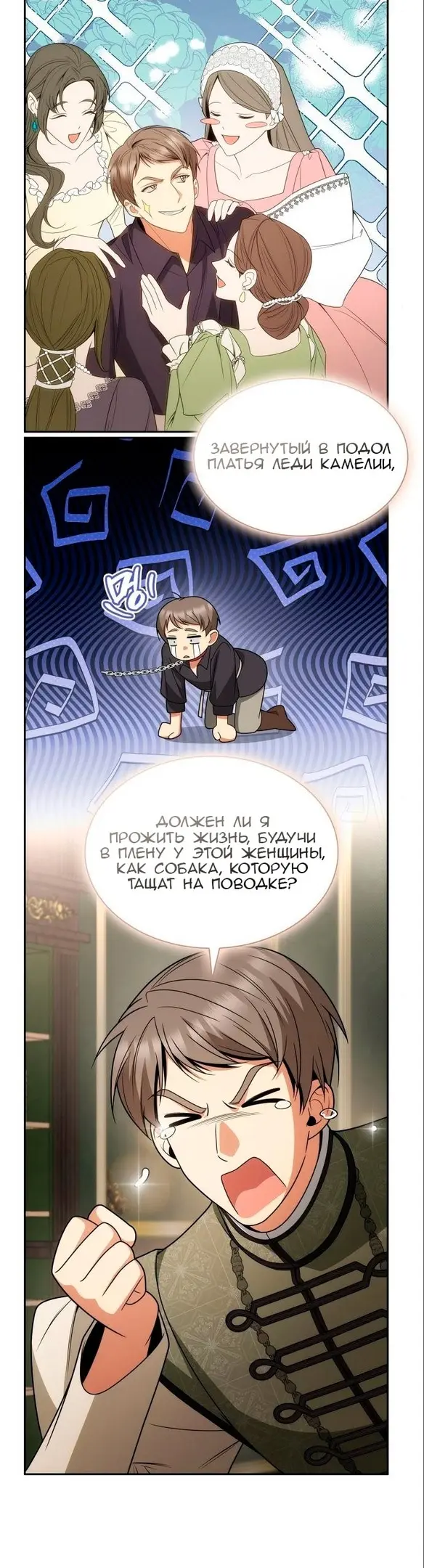 Страница 49