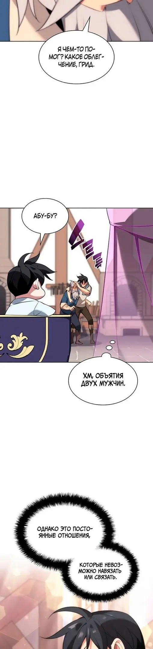 Страница 57