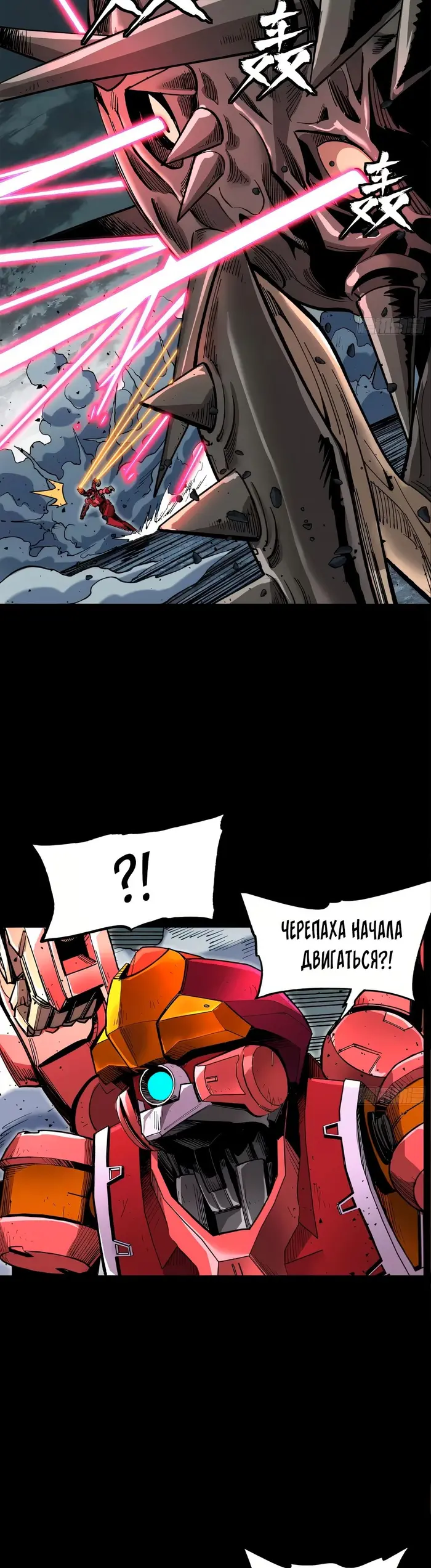 Страница 21