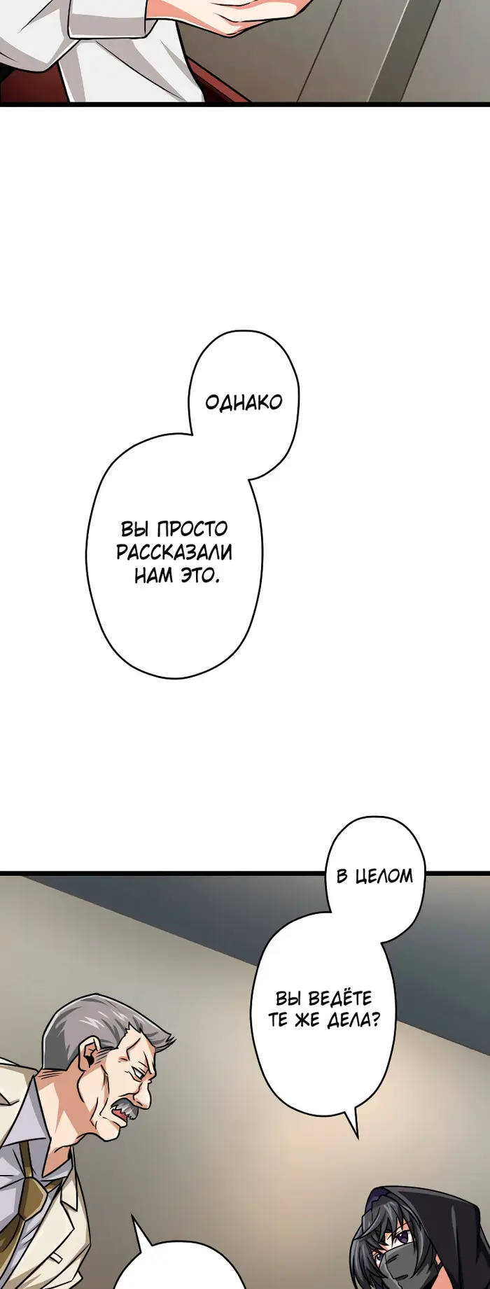 Страница 67