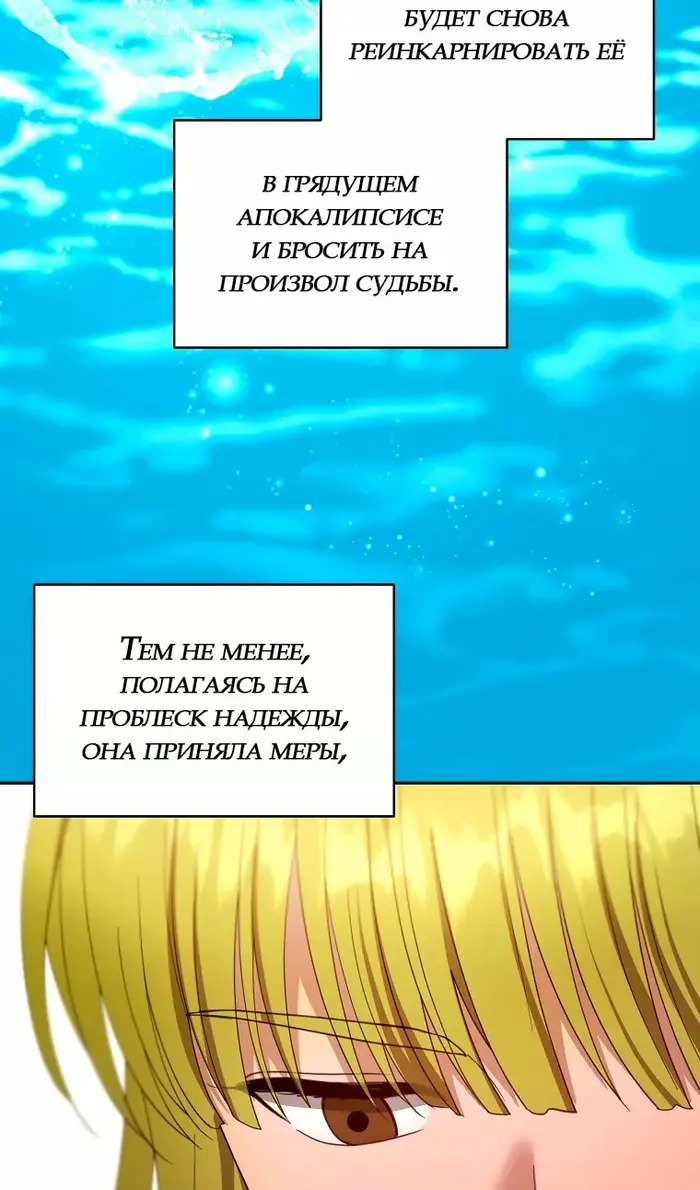 Страница 98