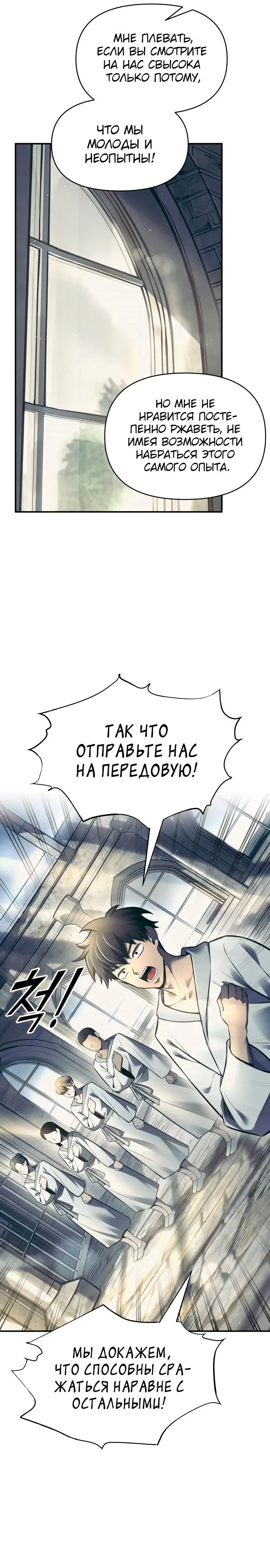 Страница 40