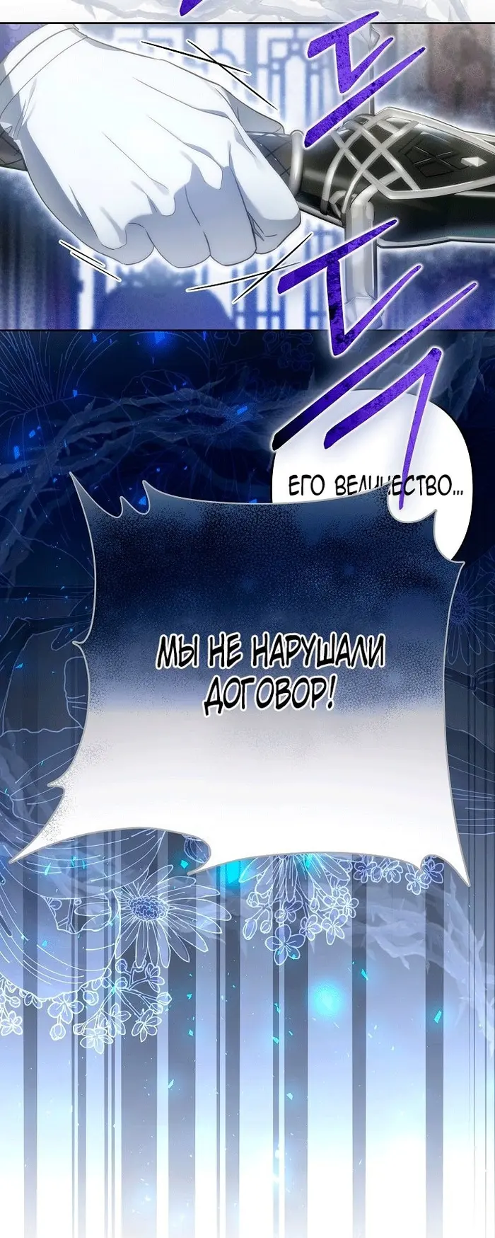 Страница 77