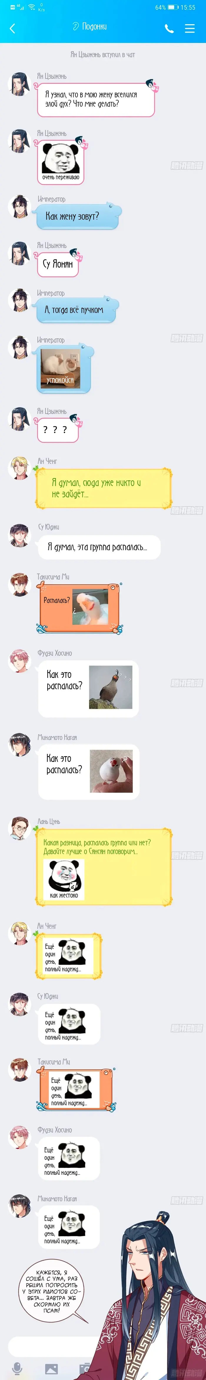 Страница 1
