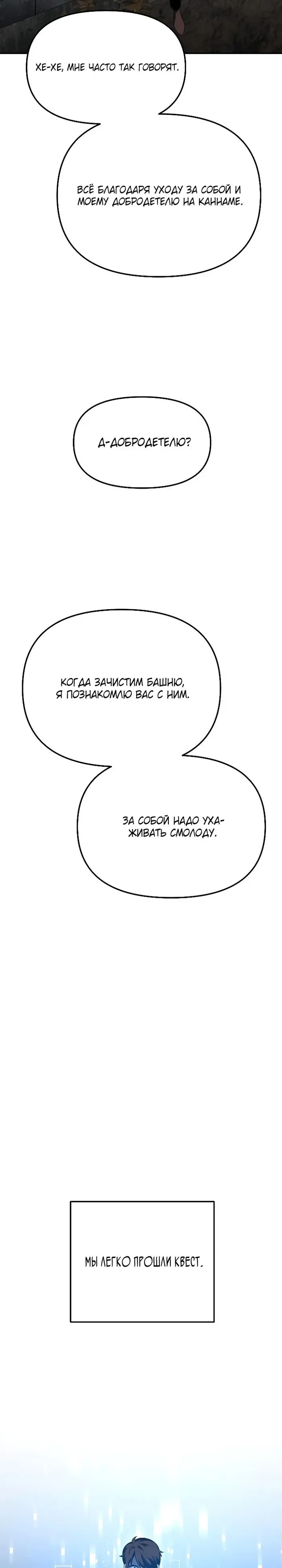 Страница 37