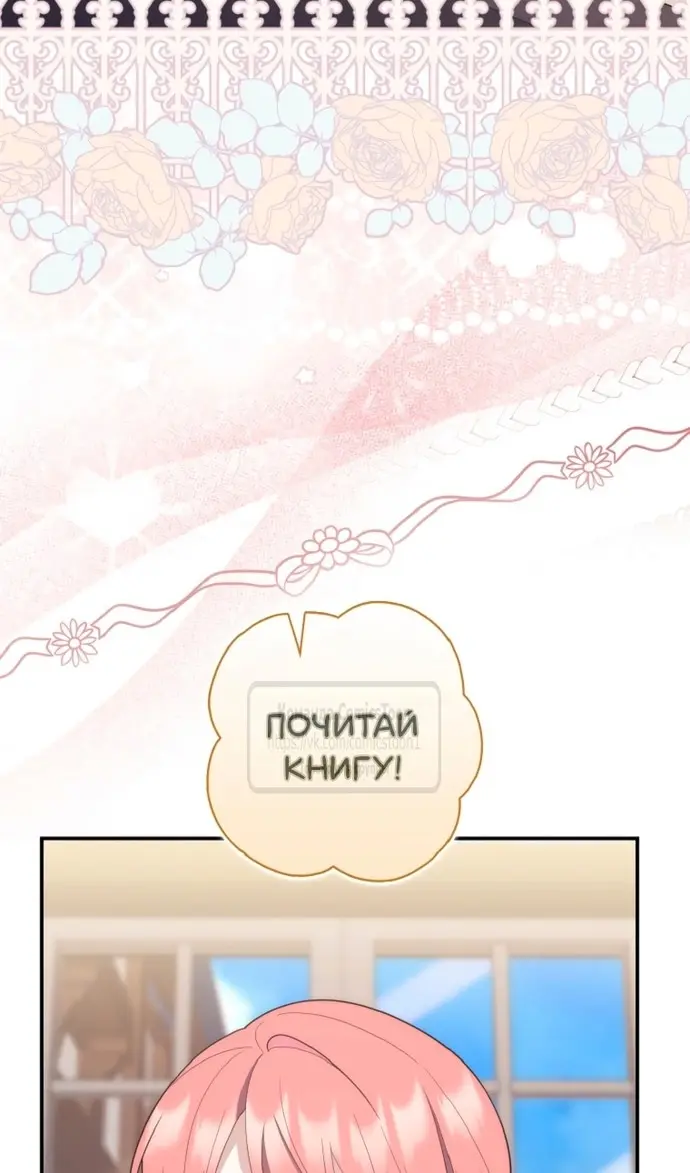 Страница 58