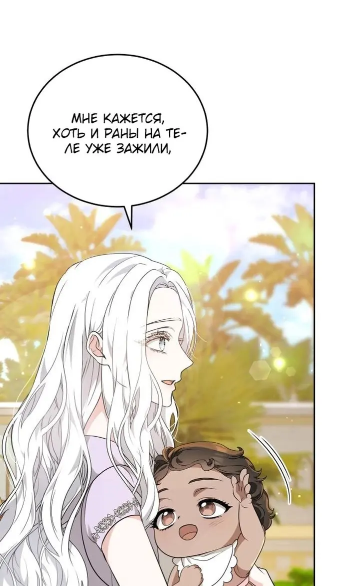 Страница 52