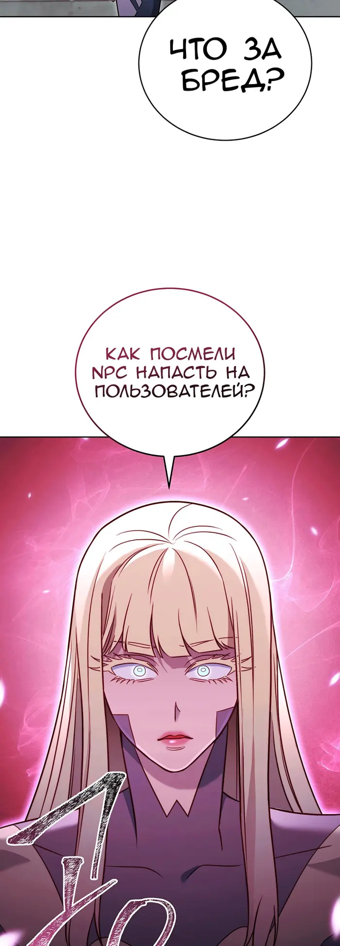 Страница 47