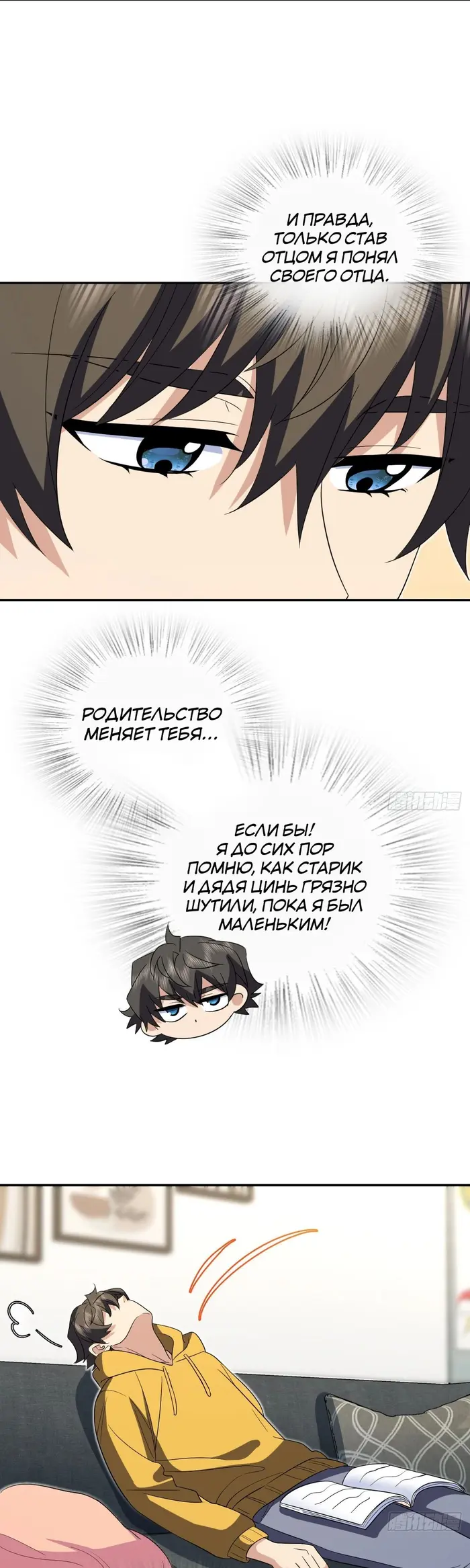 Страница 19