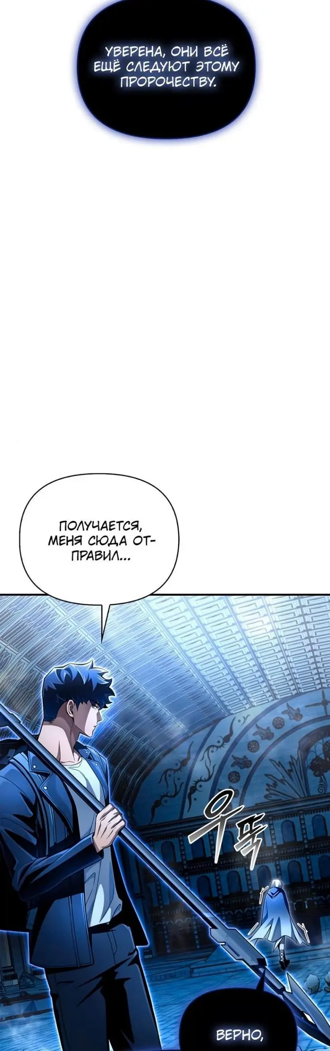Страница 52