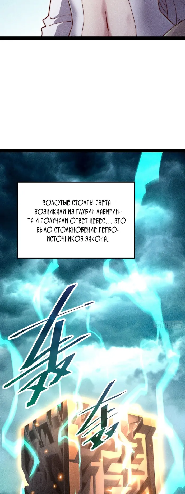 Страница 55