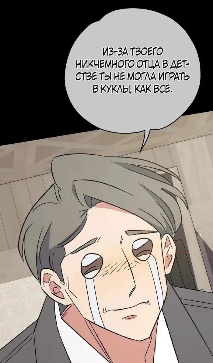 Страница 47
