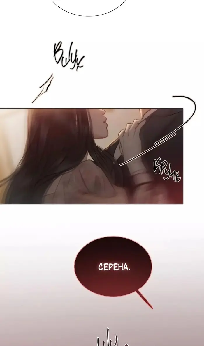 Страница 82