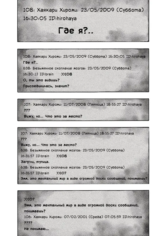 Страница 3