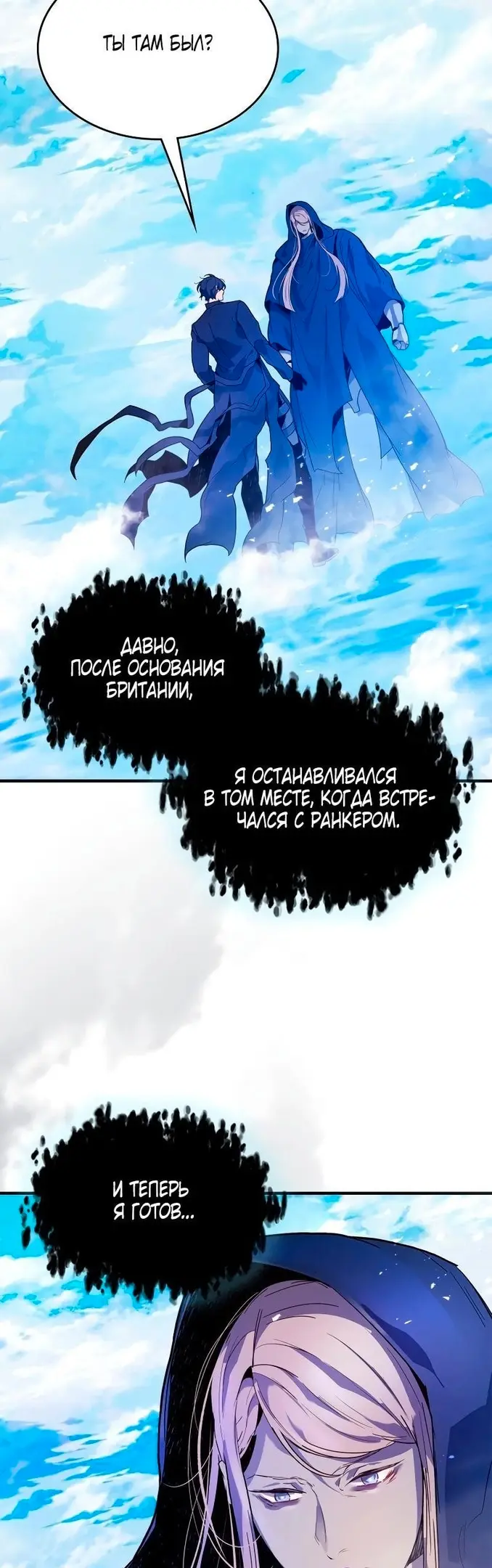 Страница 37