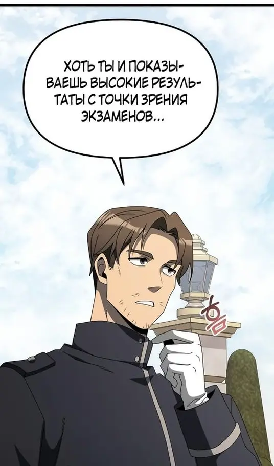 Страница 128