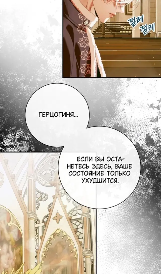 Страница 50
