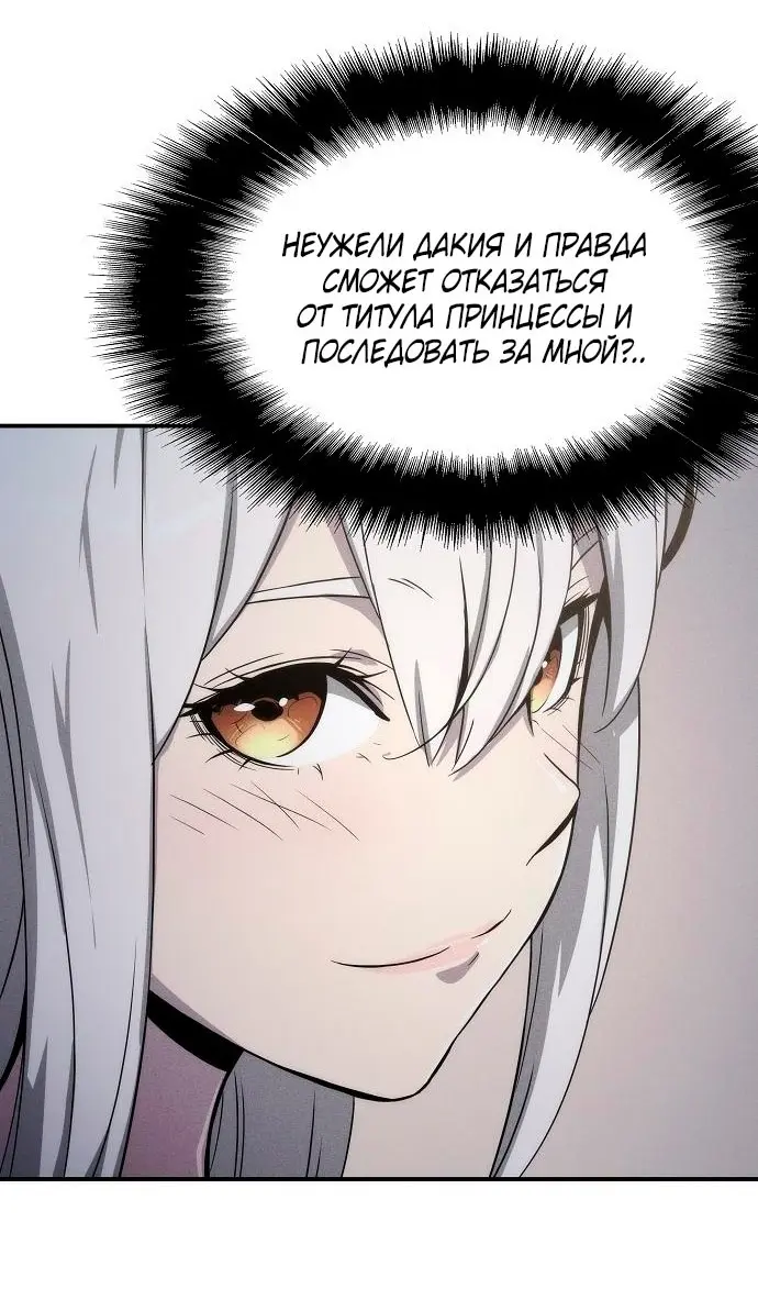 Страница 78