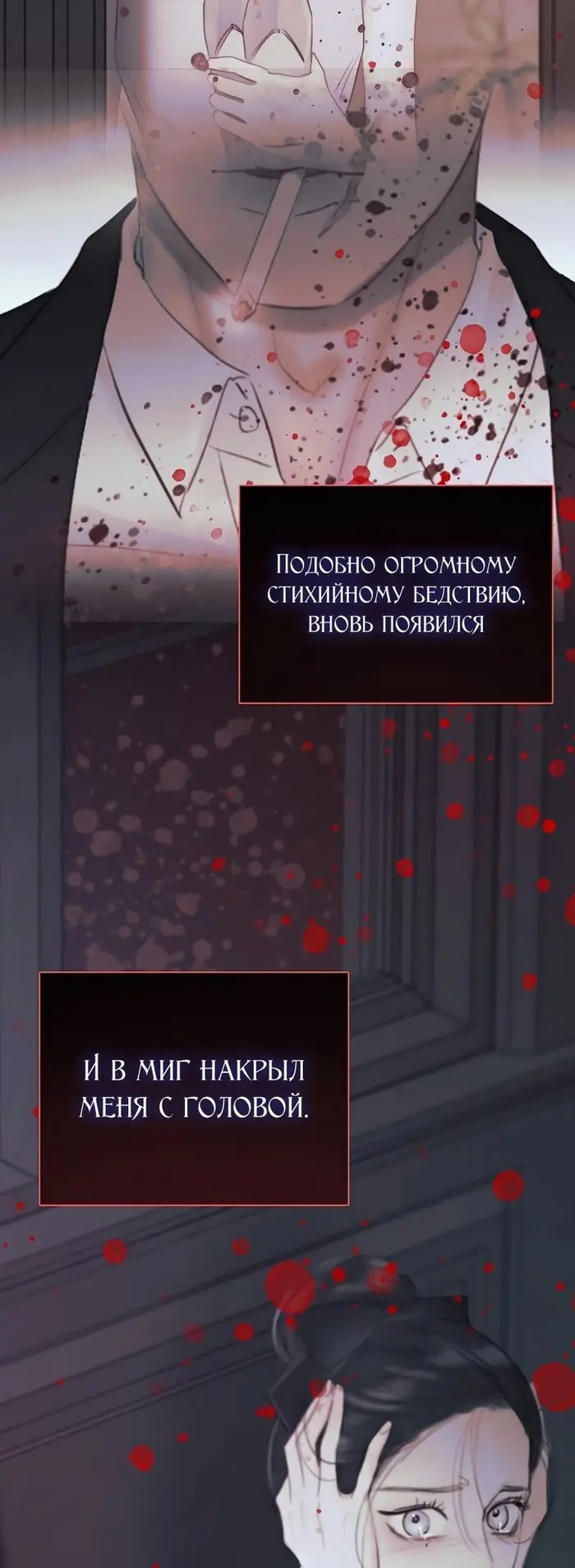 Страница 32