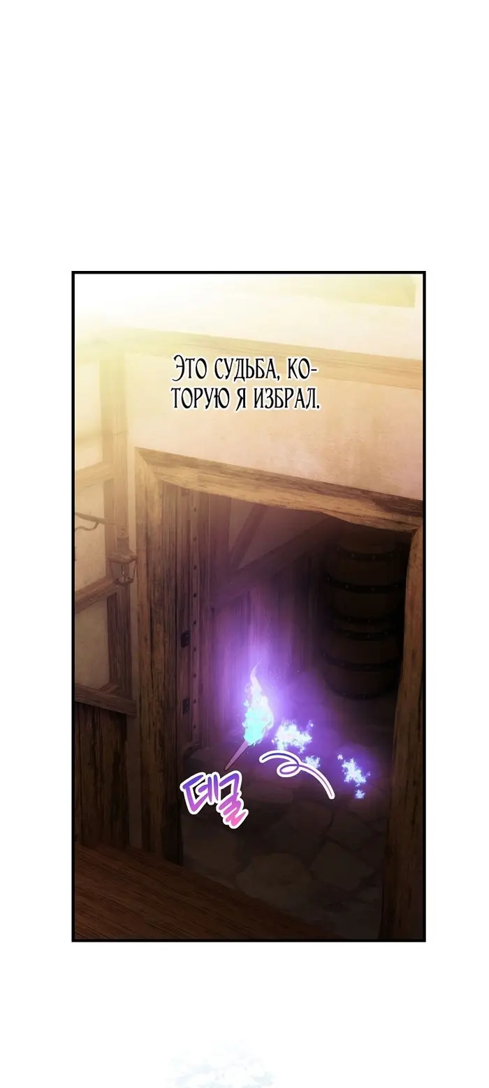 Страница 79
