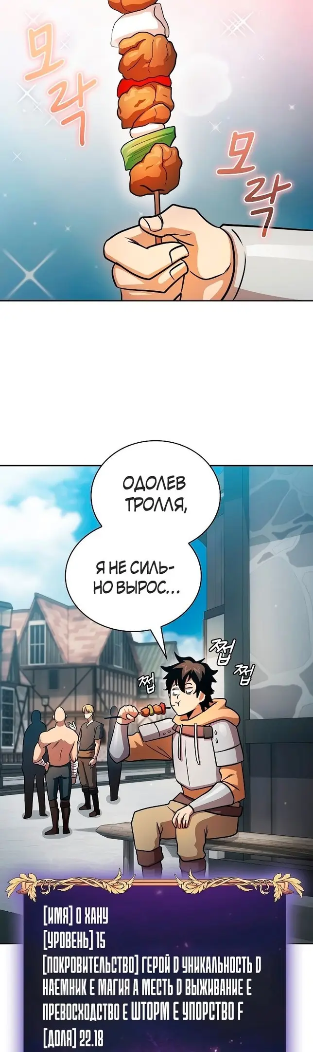 Страница 13