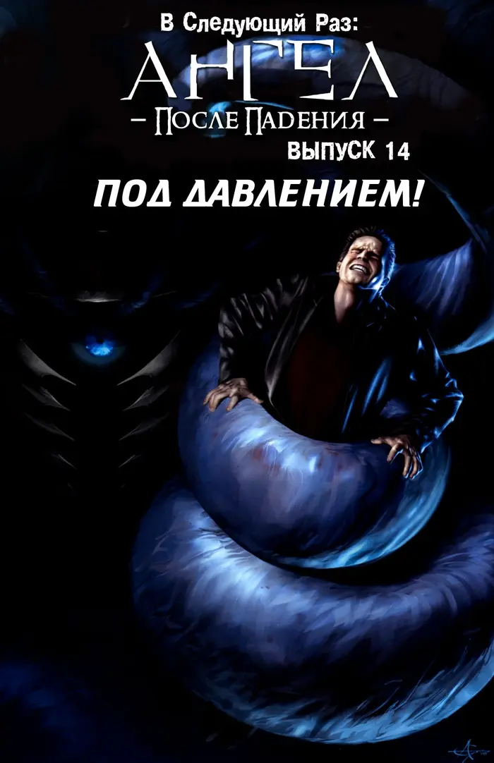 Страница 25