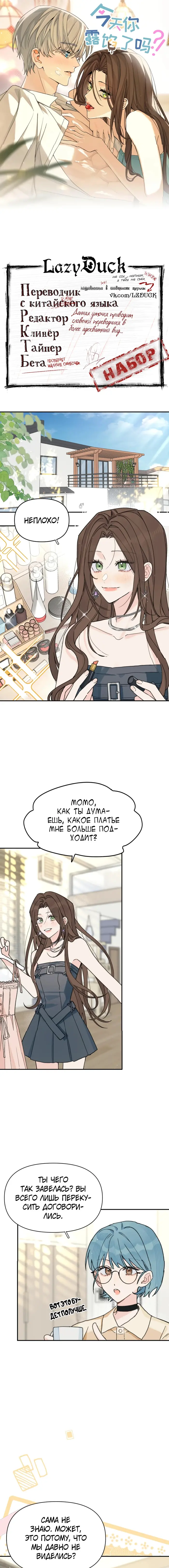 Страница 1