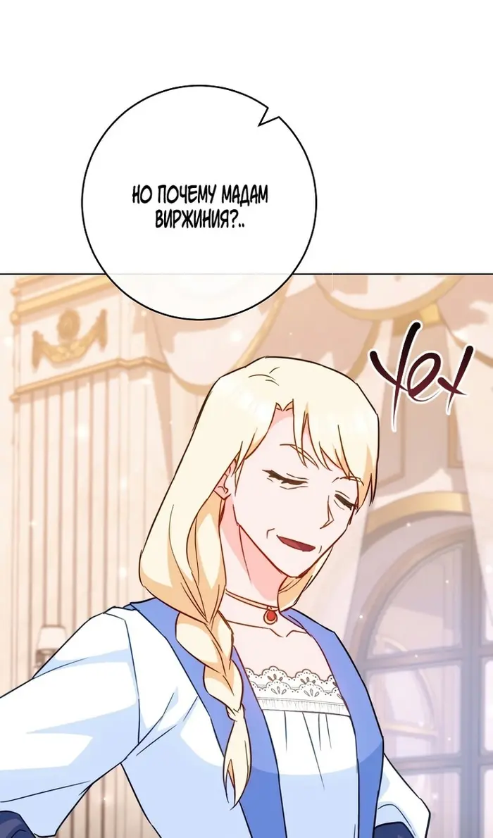 Страница 75