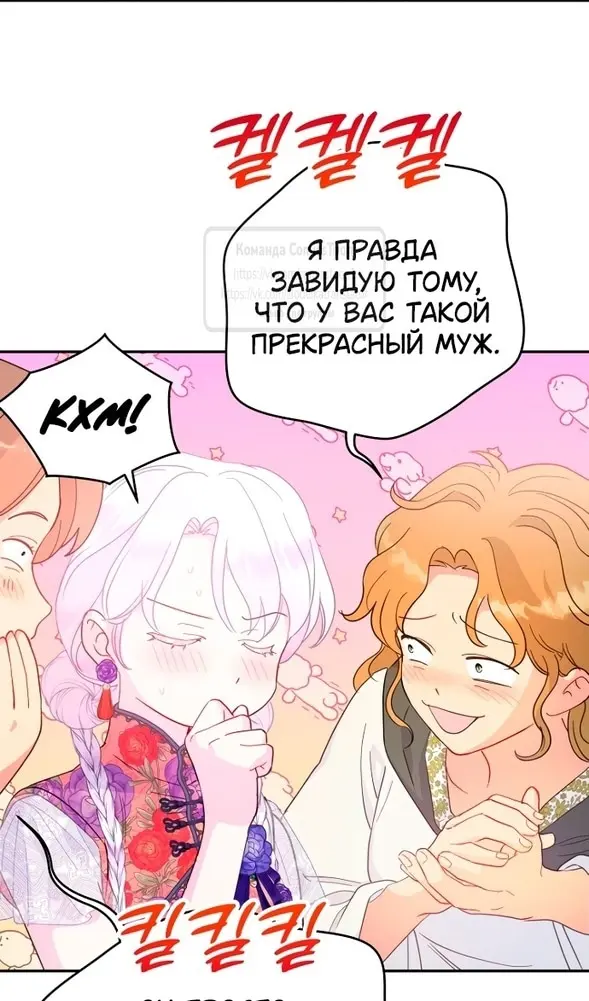 Страница 69