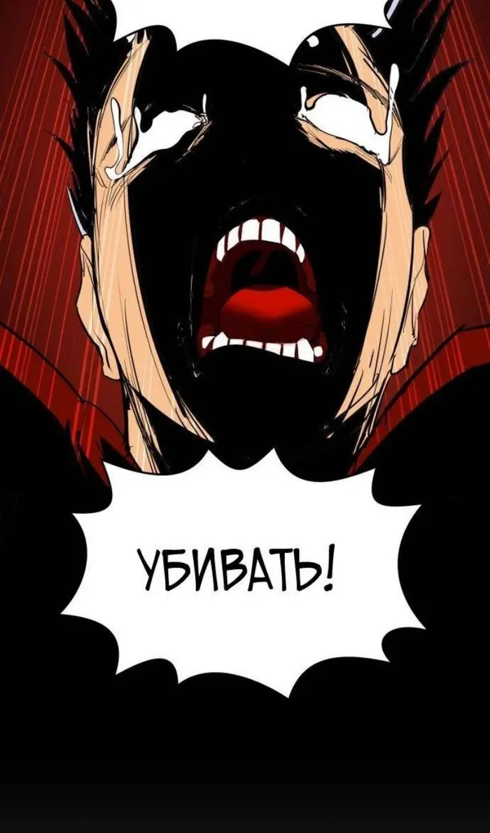 Страница 92