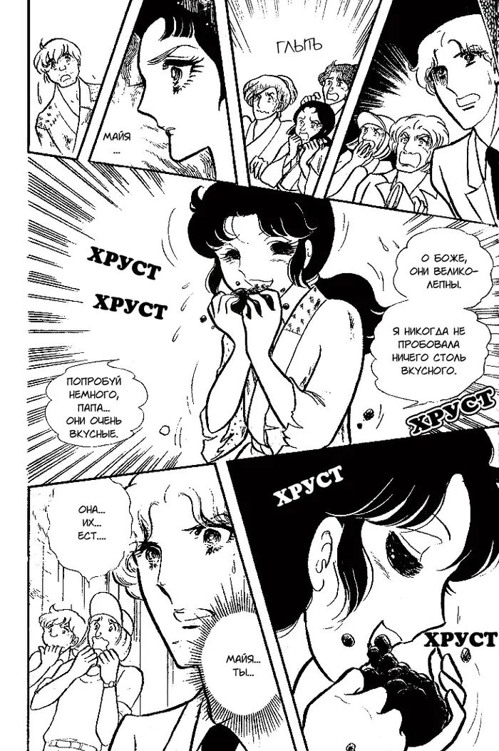 Страница 154