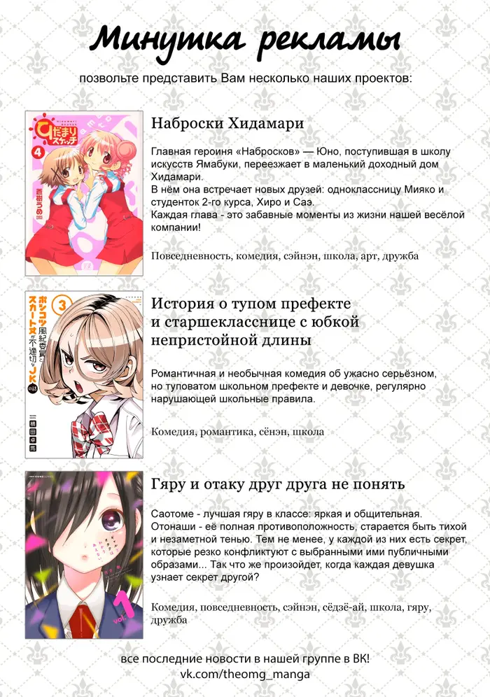 Страница 68