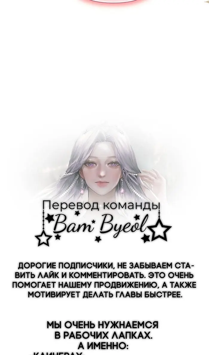 Страница 109