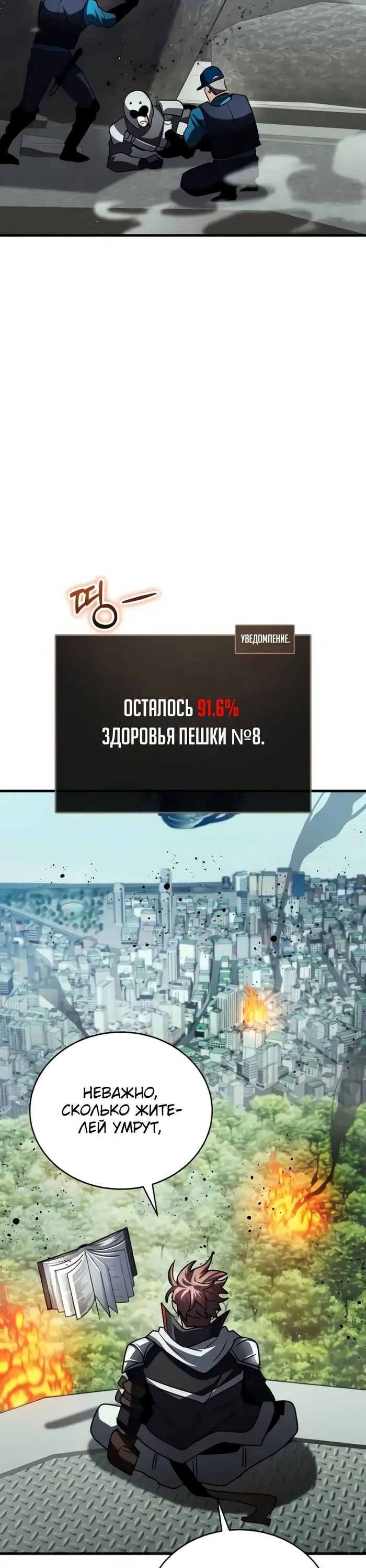 Страница 27