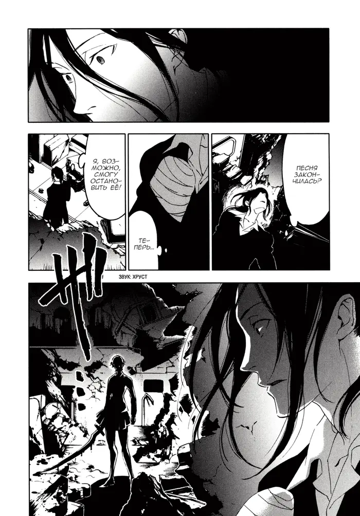 Страница 41