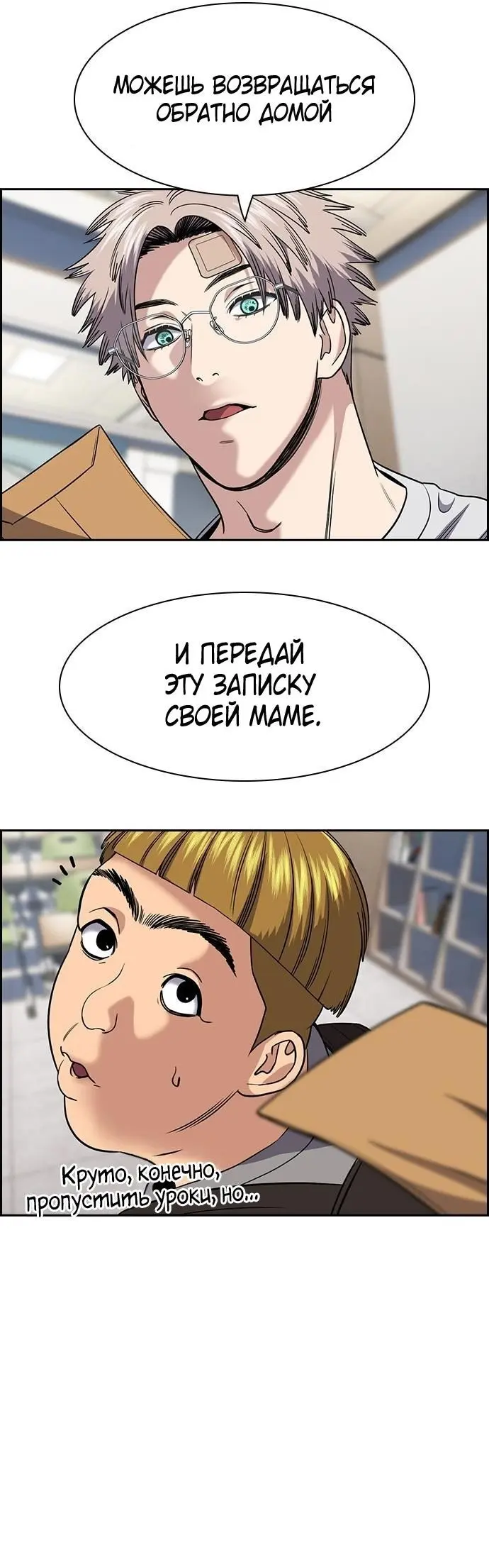 Страница 47